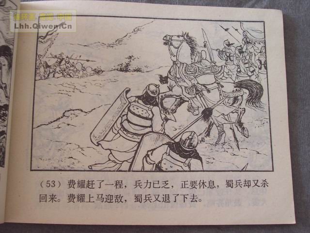 ��������֮��ʮ�˽�ά�����56ҳ