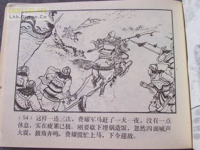 ��������֮��ʮ�˽�ά�����57ҳ