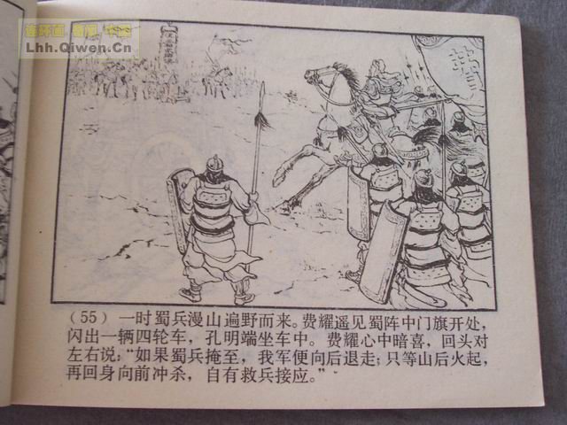 ��������֮��ʮ�˽�ά�����58ҳ