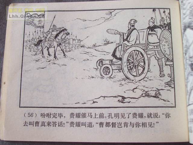 ��������֮��ʮ�˽�ά�����59ҳ