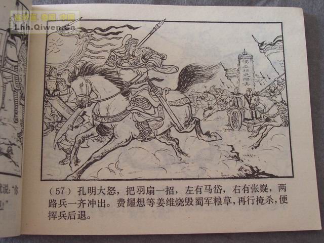 ��������֮��ʮ�˽�ά�����60ҳ