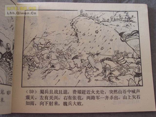 ��������֮��ʮ�˽�ά�����62ҳ