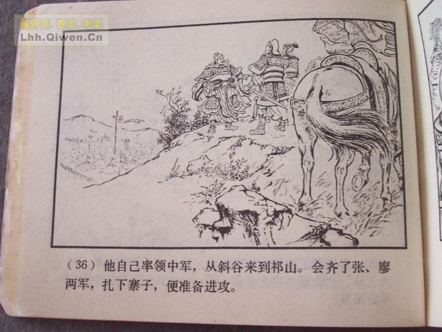 ��������֮��ʮ����ά�ܻ���39ҳ