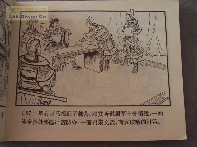 ��������֮��ʮ����ά�ܻ���40ҳ