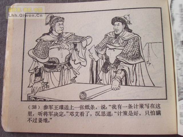 ��������֮��ʮ����ά�ܻ���41ҳ