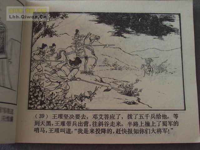 ��������֮��ʮ����ά�ܻ���42ҳ