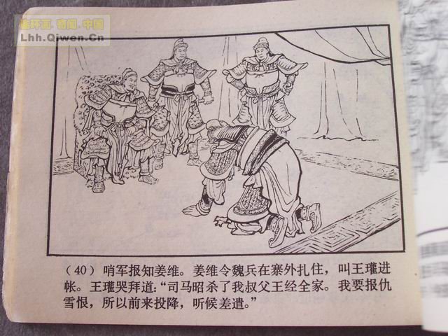 ��������֮��ʮ����ά�ܻ���43ҳ