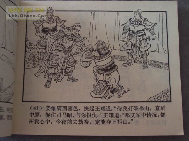 ��������֮��ʮ����ά�ܻ���44ҳ