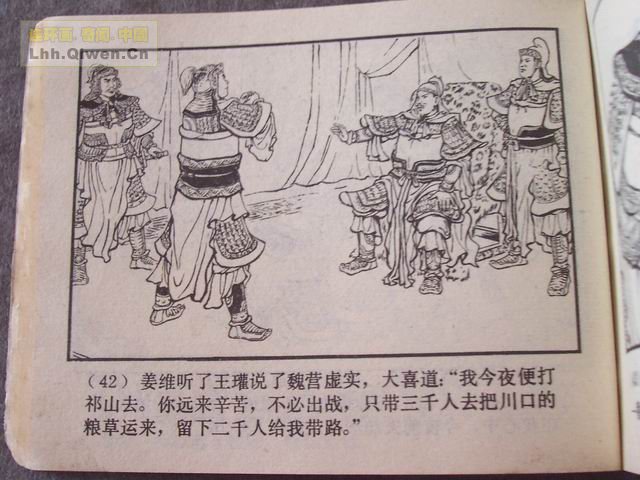 ��������֮��ʮ����ά�ܻ���45ҳ