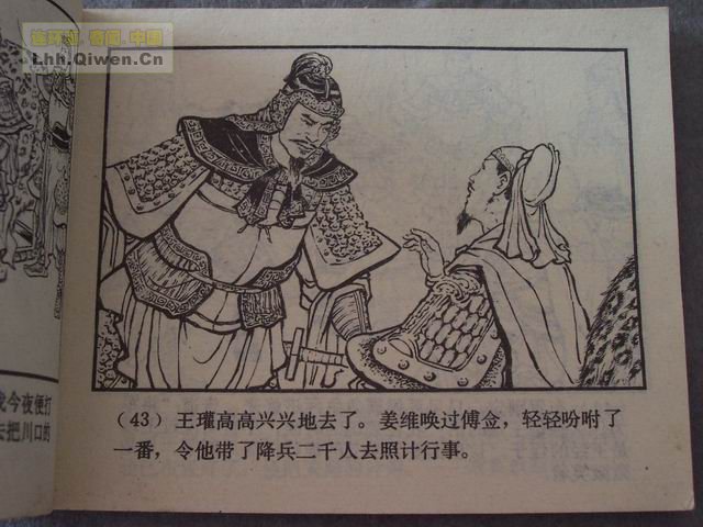 ��������֮��ʮ����ά�ܻ���46ҳ