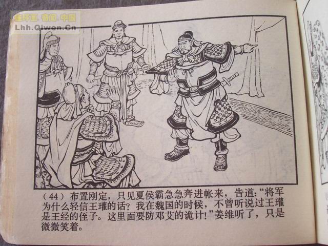 ��������֮��ʮ����ά�ܻ���47ҳ