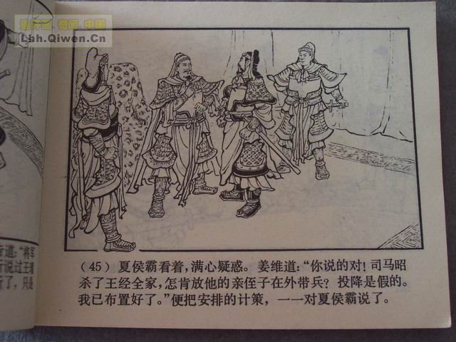 ��������֮��ʮ����ά�ܻ���48ҳ