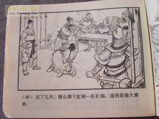 ��������֮��ʮ����ά�ܻ���49ҳ