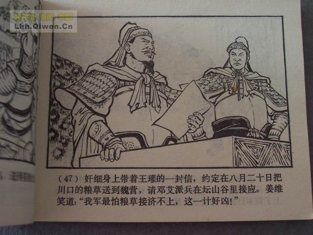 ��������֮��ʮ����ά�ܻ���50ҳ