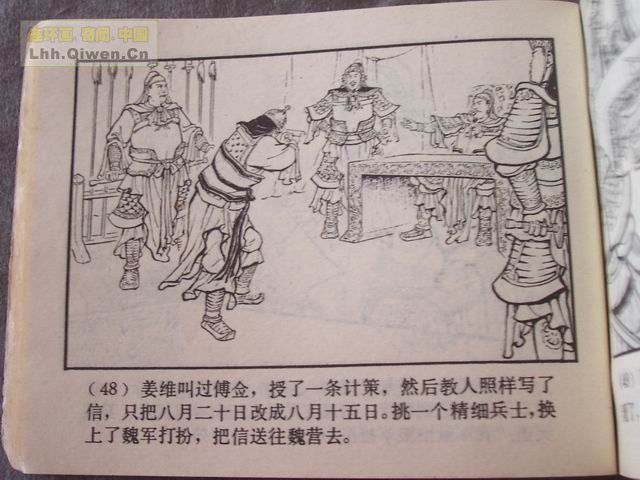 ��������֮��ʮ����ά�ܻ���51ҳ