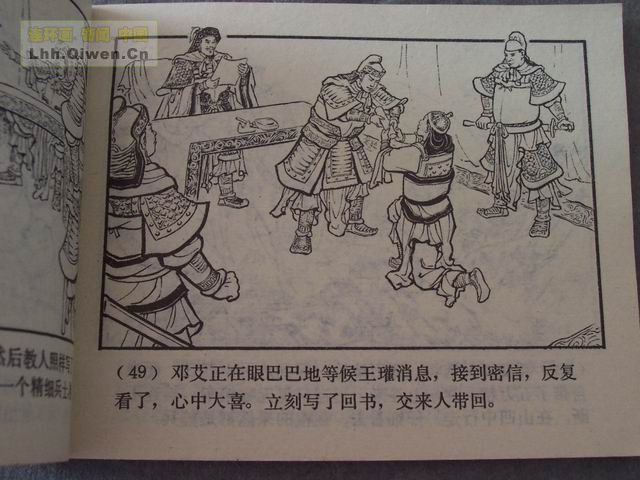 ��������֮��ʮ����ά�ܻ���52ҳ