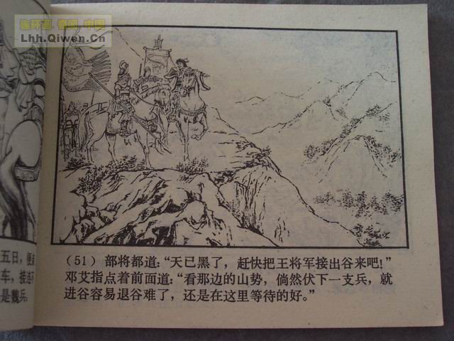 ��������֮��ʮ����ά�ܻ���54ҳ