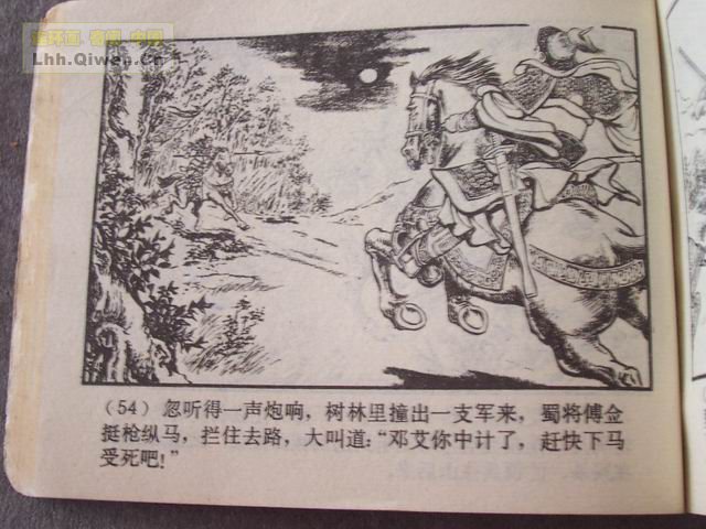 ��������֮��ʮ����ά�ܻ���57ҳ