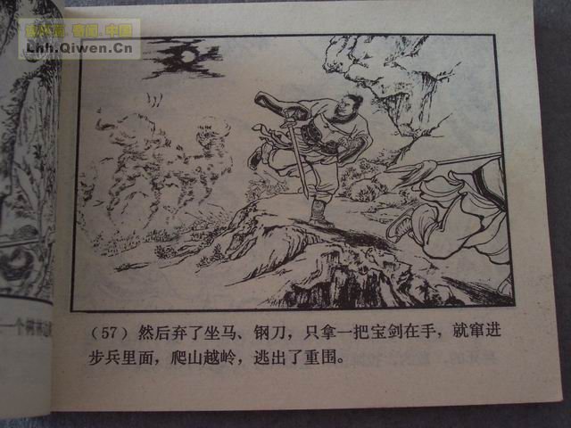 ��������֮��ʮ����ά�ܻ���60ҳ