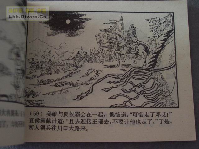 ��������֮��ʮ����ά�ܻ���62ҳ