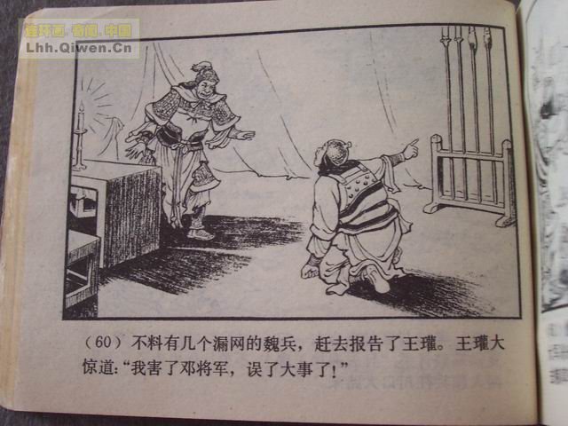 ��������֮��ʮ����ά�ܻ���63ҳ