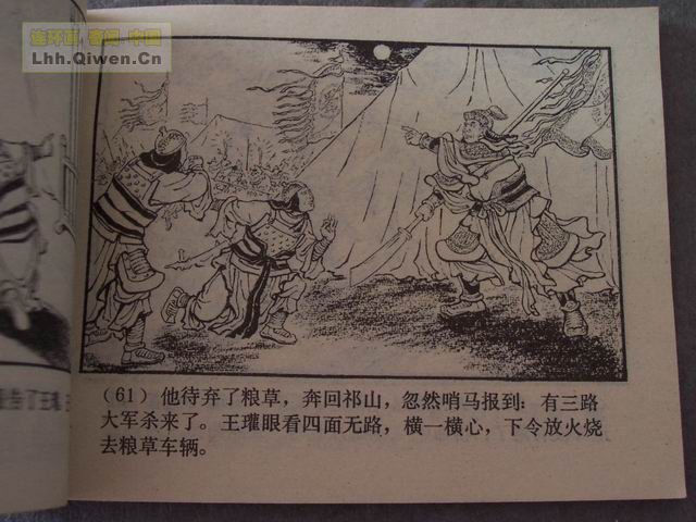 ��������֮��ʮ����ά�ܻ���64ҳ