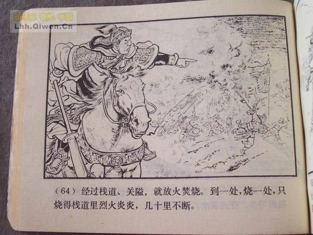 ��������֮��ʮ����ά�ܻ���67ҳ