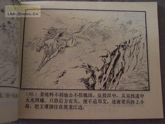 ��������֮��ʮ����ά�ܻ���68ҳ