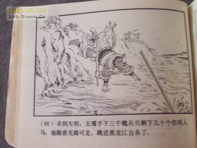 ��������֮��ʮ����ά�ܻ���69ҳ