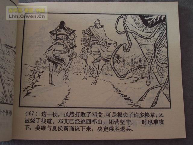 ��������֮��ʮ����ά�ܻ���70ҳ