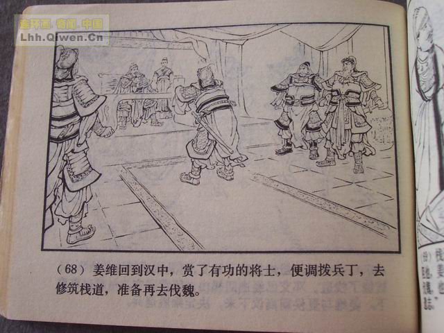 ��������֮��ʮ����ά�ܻ���71ҳ