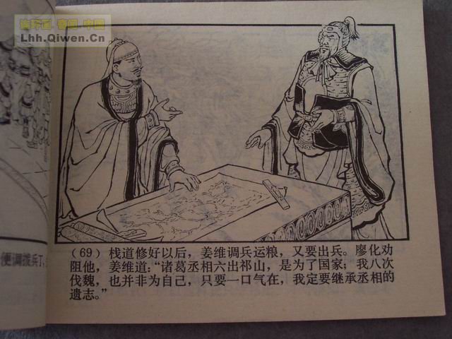 ��������֮��ʮ����ά�ܻ���72ҳ