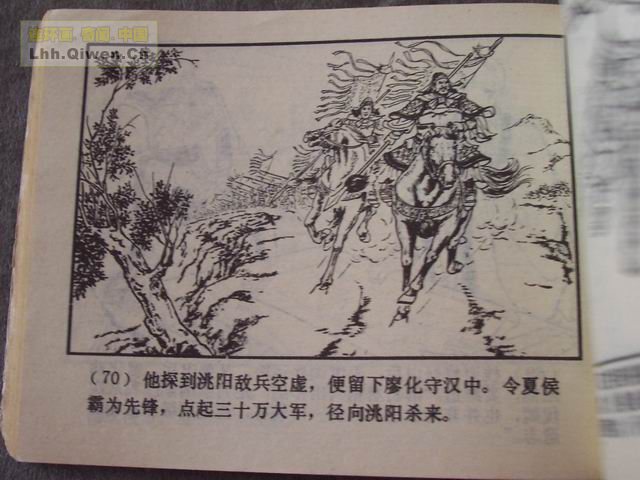 ��������֮��ʮ����ά�ܻ���73ҳ