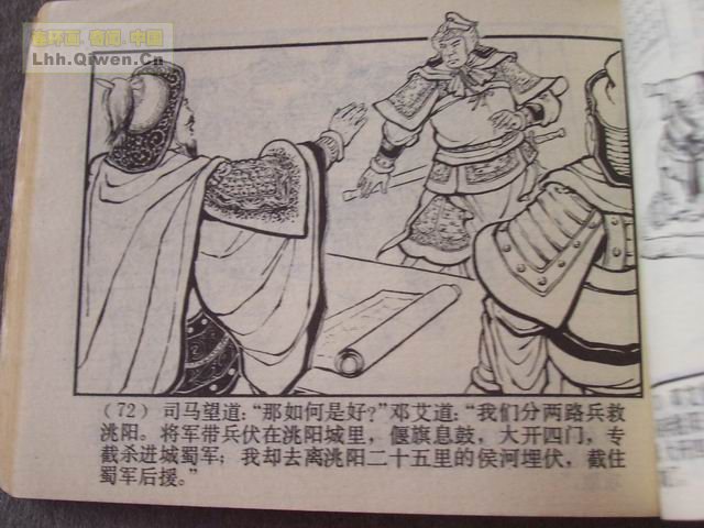 ��������֮��ʮ����ά�ܻ���75ҳ