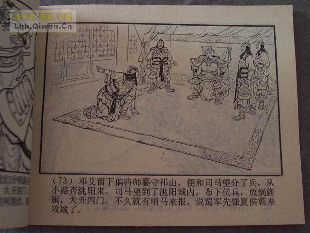 ��������֮��ʮ����ά�ܻ���76ҳ