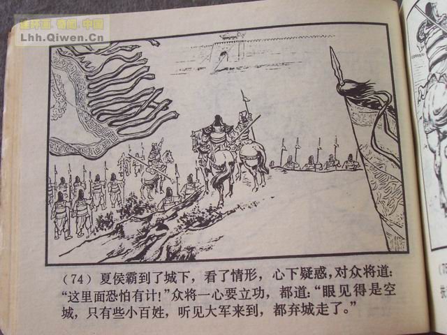 ��������֮��ʮ����ά�ܻ���77ҳ