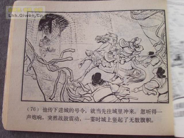 ��������֮��ʮ����ά�ܻ���79ҳ