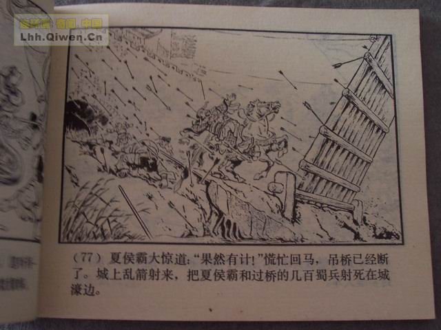 ��������֮��ʮ����ά�ܻ���80ҳ