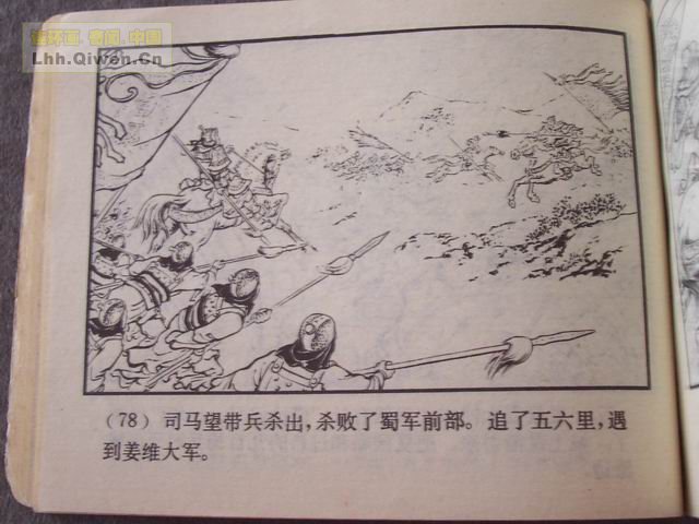 ��������֮��ʮ����ά�ܻ���81ҳ