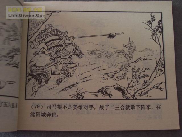 ��������֮��ʮ����ά�ܻ���82ҳ