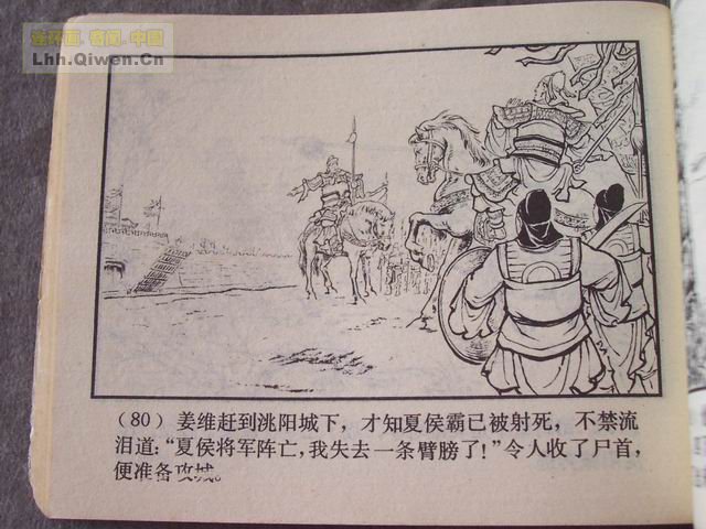 ��������֮��ʮ����ά�ܻ���83ҳ