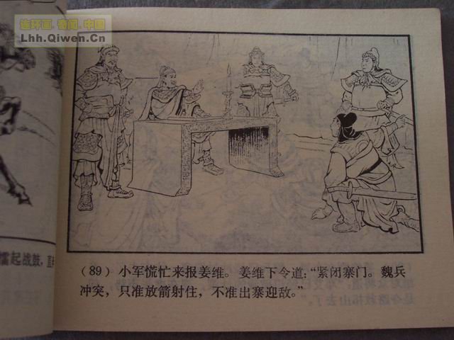 ��������֮��ʮ����ά�ܻ���92ҳ