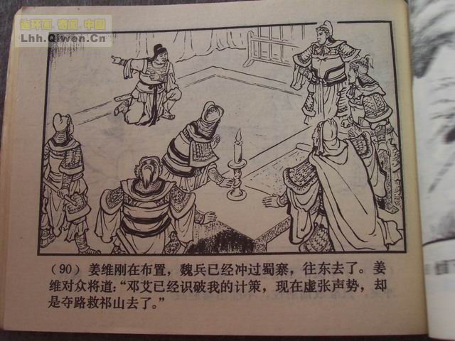 ��������֮��ʮ����ά�ܻ���93ҳ