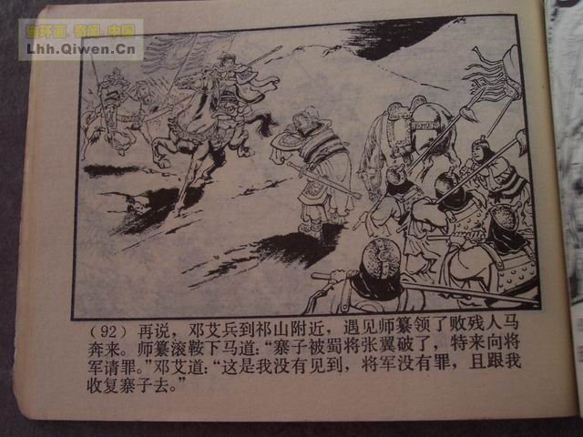 ��������֮��ʮ����ά�ܻ���95ҳ