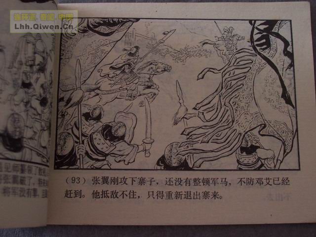 ��������֮��ʮ����ά�ܻ���96ҳ