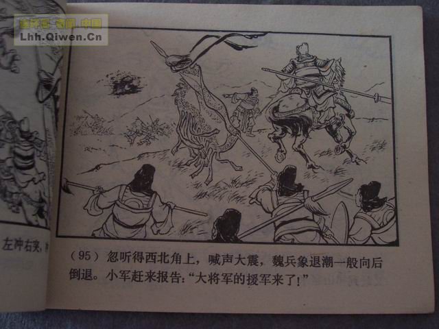 ��������֮��ʮ����ά�ܻ���98ҳ