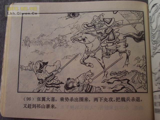 ��������֮��ʮ����ά�ܻ���99ҳ