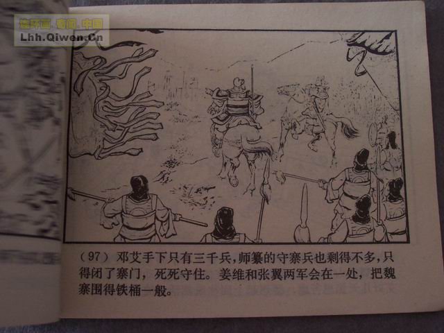 ��������֮��ʮ����ά�ܻ���100ҳ