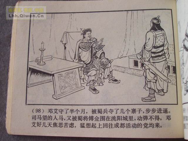 ��������֮��ʮ����ά�ܻ���101ҳ