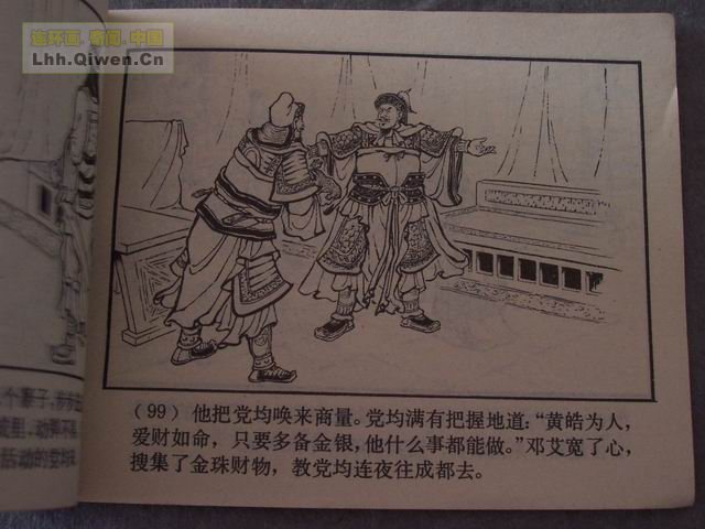 ��������֮��ʮ����ά�ܻ���102ҳ